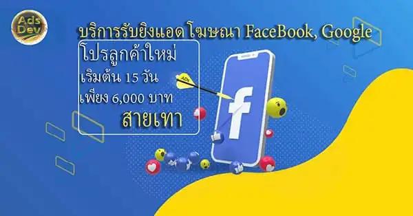 Google สายเทา