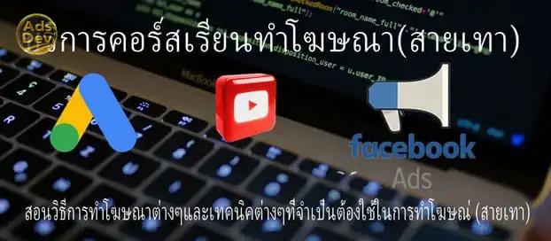 Google สายเทา