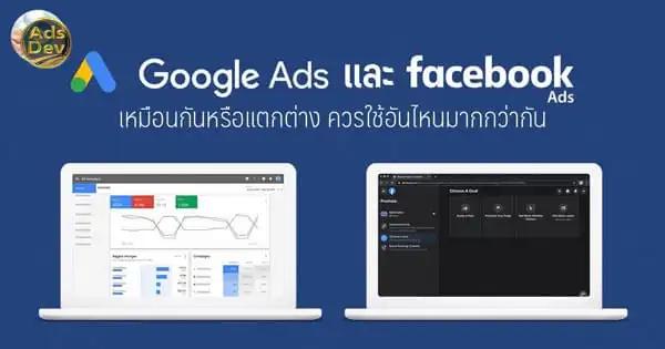 Google สายเทา